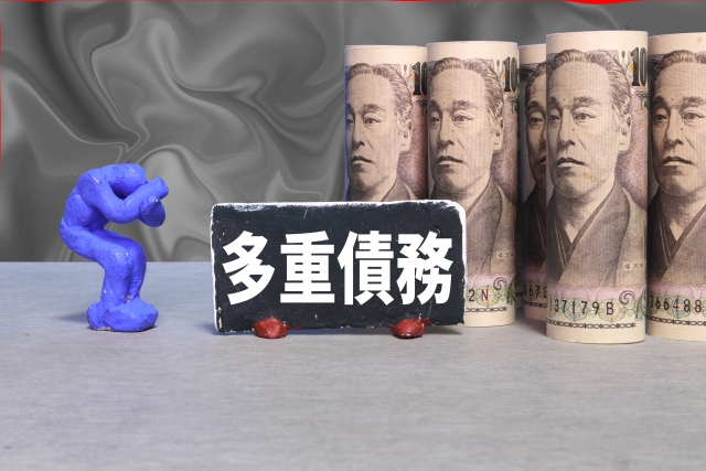 借金返済が苦しい。鶴ヶ島市の債務整理の相談は弁護士や司法書士に無料でできます
